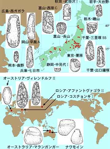 旧石器時代磨製石斧の分布